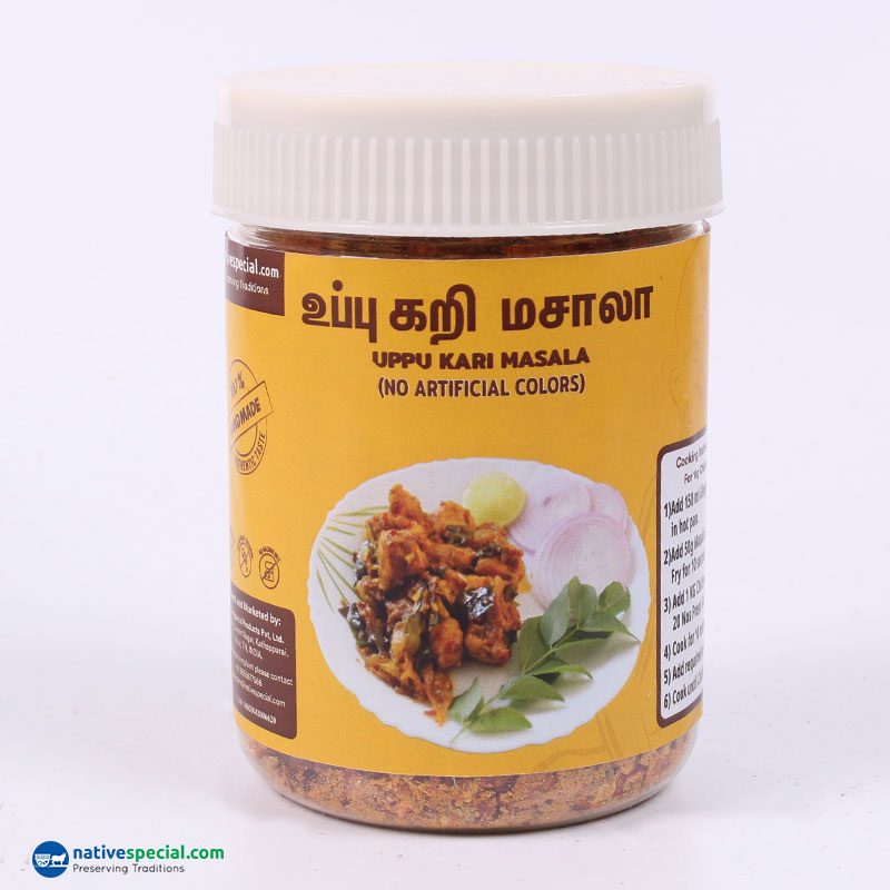 Uppu Kari Masala - உப்புகறி மசாலா