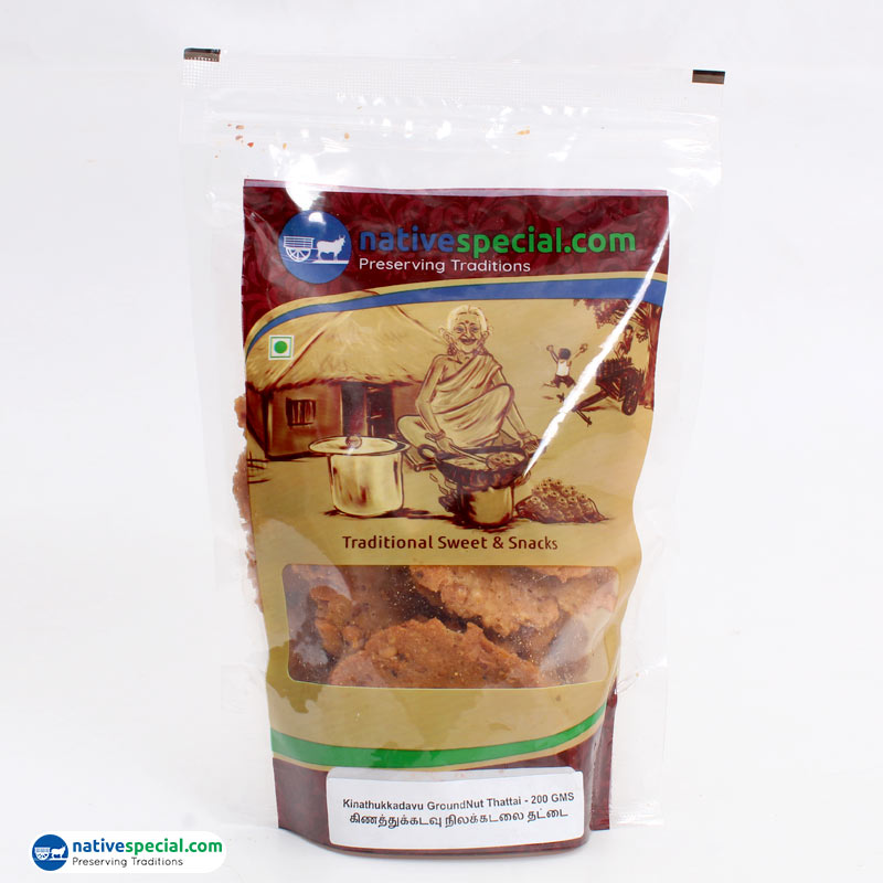Kinathukkadavu GroundNut Thattai - கிணத்துக்கடவு நிலக்கடலை தட்டை